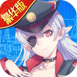舰娘无需网络修改版 Logo