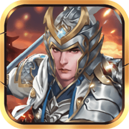 新三国赵云传说最新版 Logo